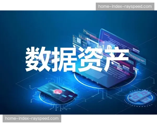 技术联盟正在当前阶段推行开放接口 这种举措旨在打破孤立的数据孤岛