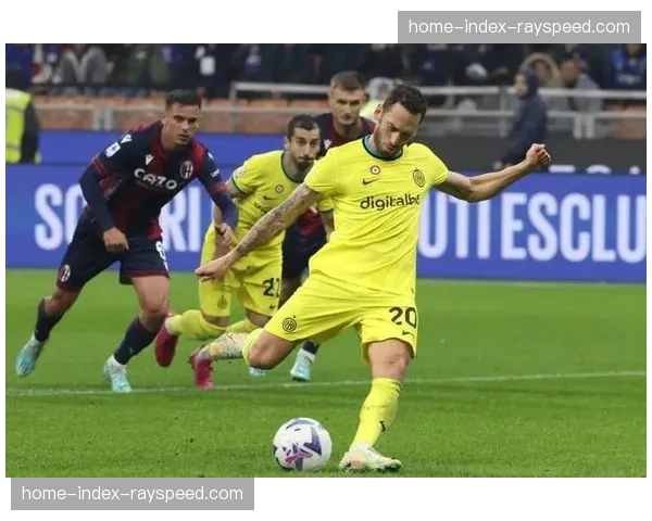 战术前瞻：国米对阵博洛尼亚，定位球或成破解密集防守利器