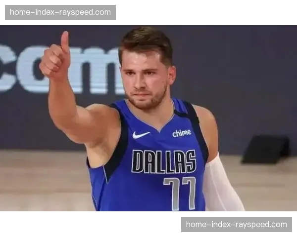 东契奇接受专访：谈论欧洲篮球与NBA的区别